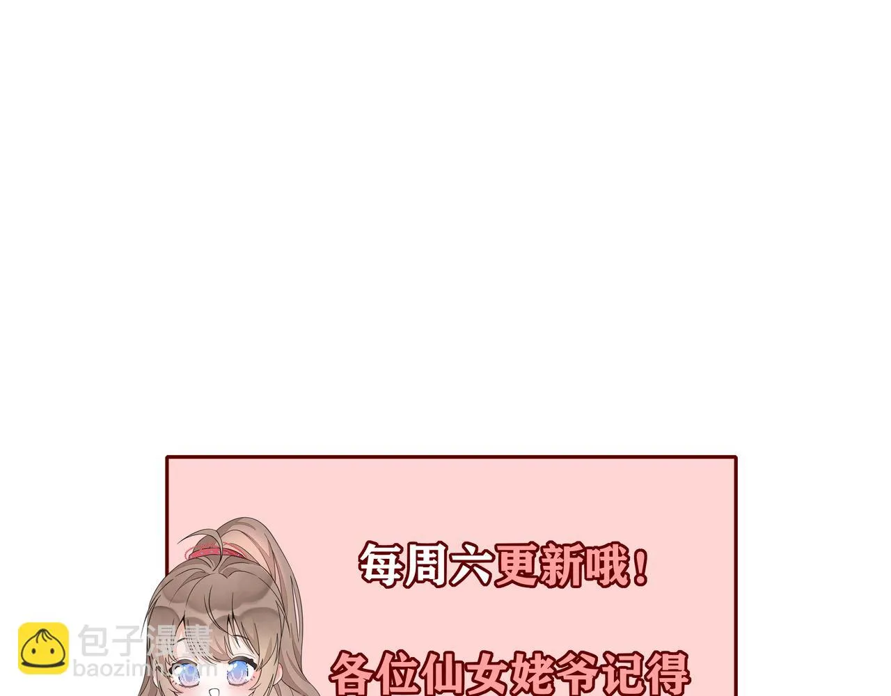 56 她不稀罕！153