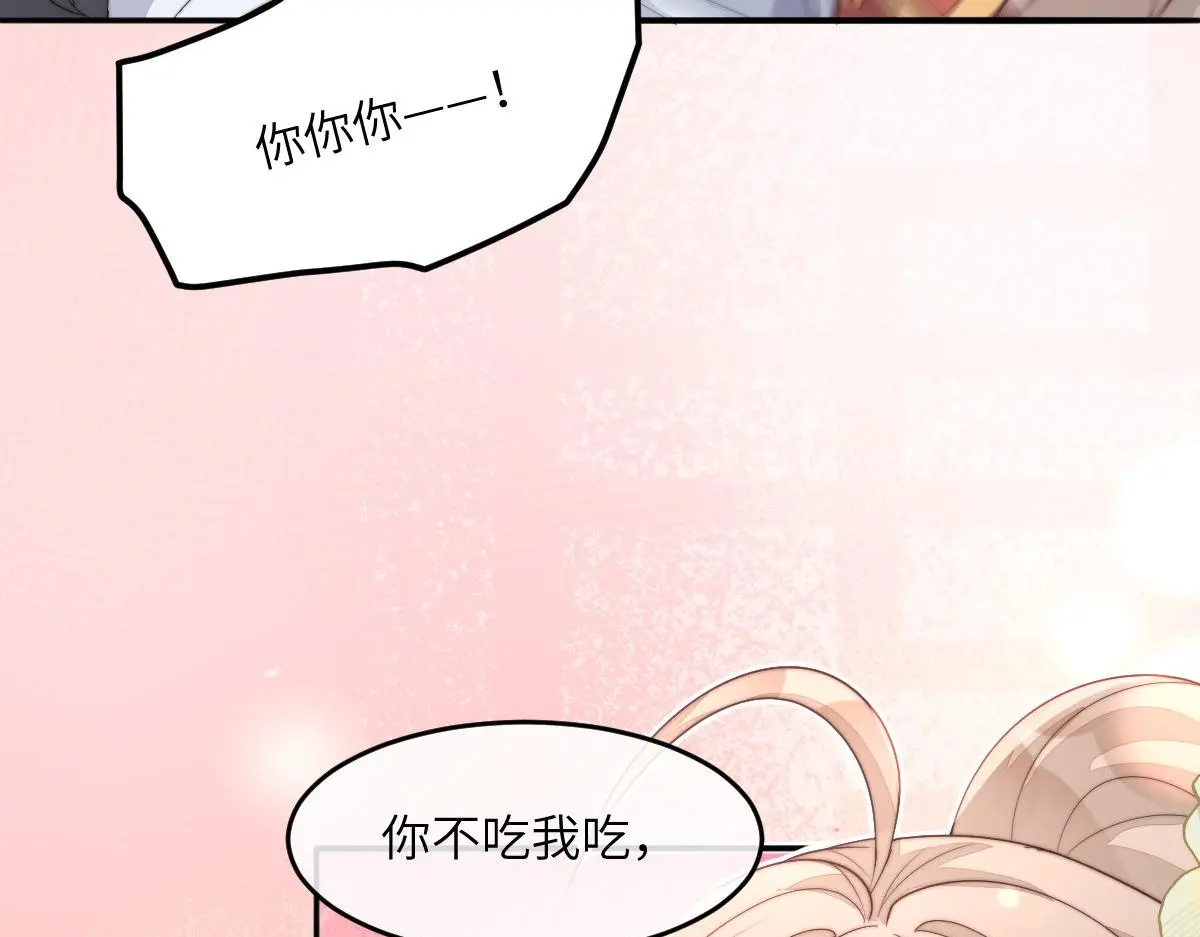 80 想和你走下去144