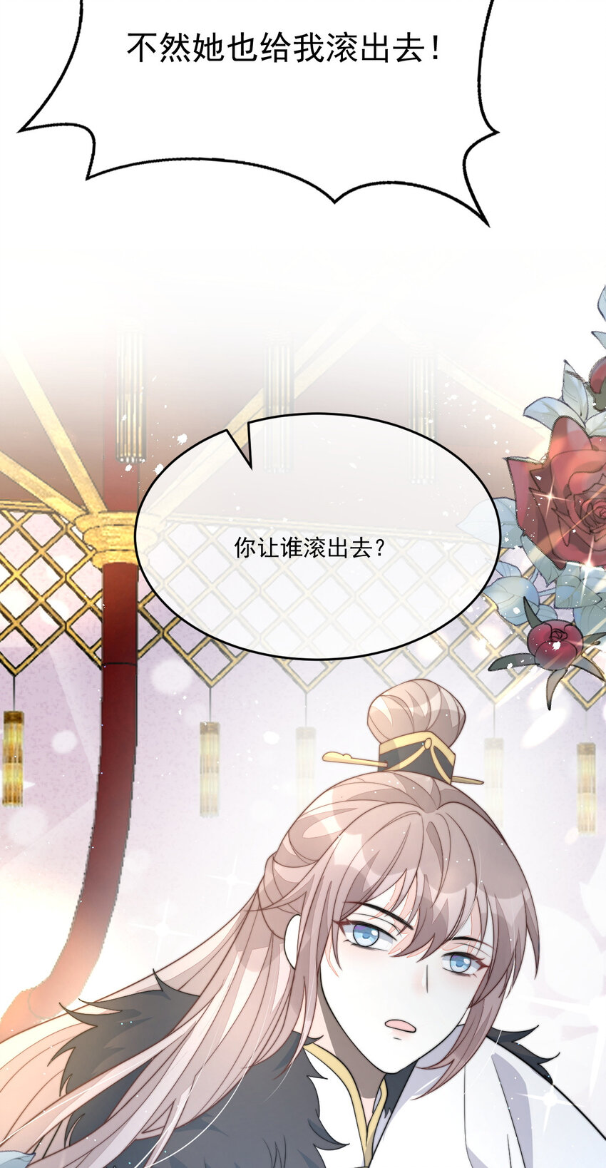 45 诬陷43