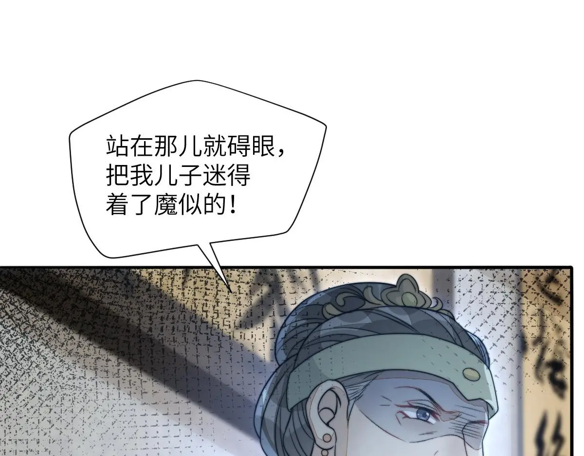 79 侯爷回京142
