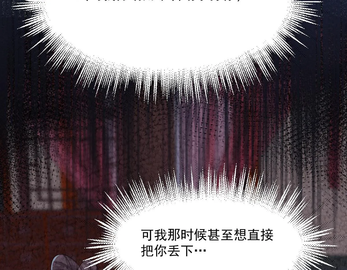 49 侯夫人的心事92