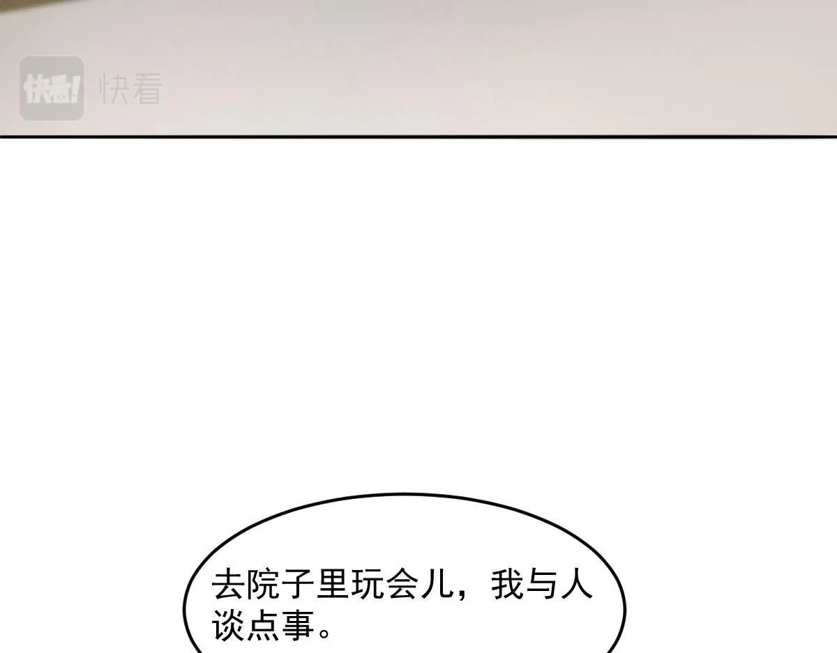 63 找上门的地头蛇131