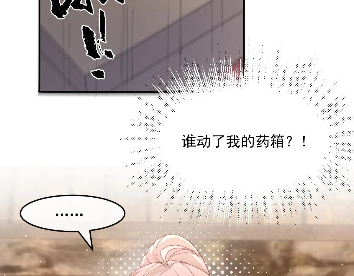 54 逆转和落差22