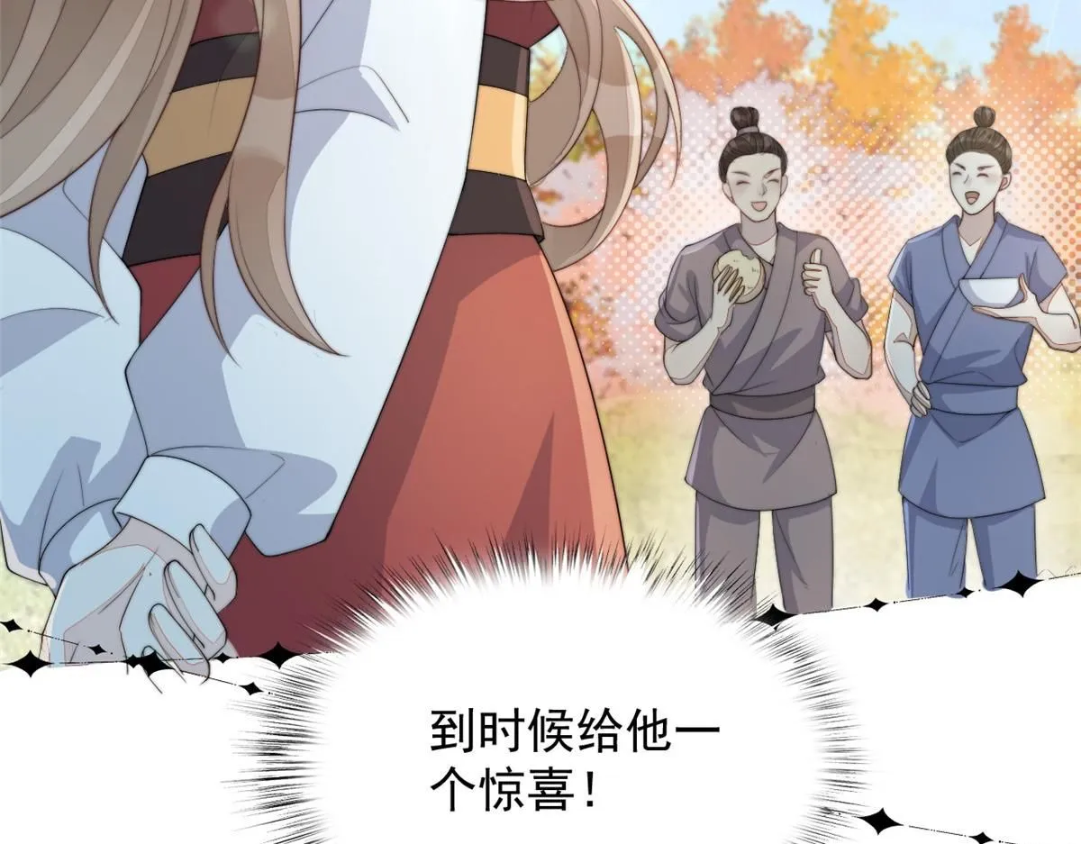 73 学霸的押题方法96
