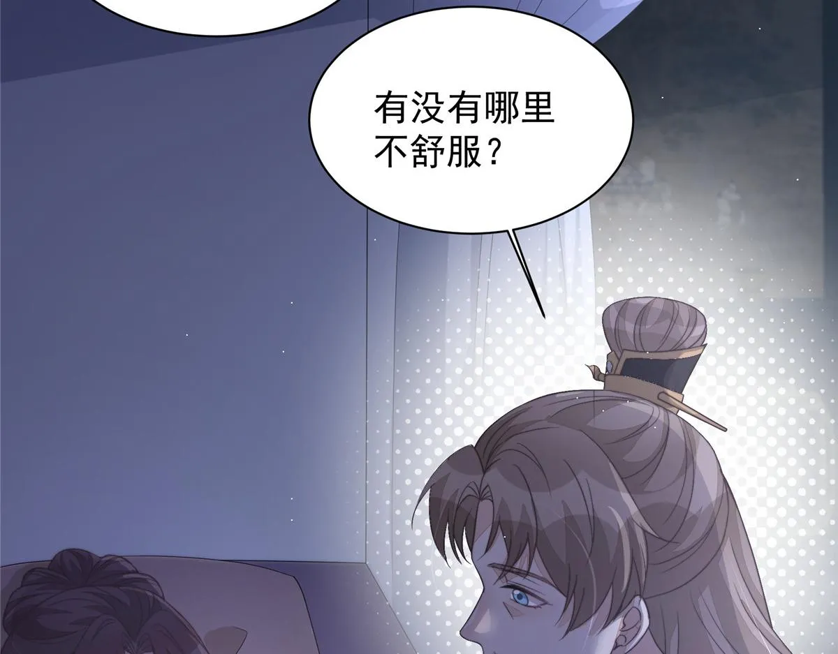51 真相55