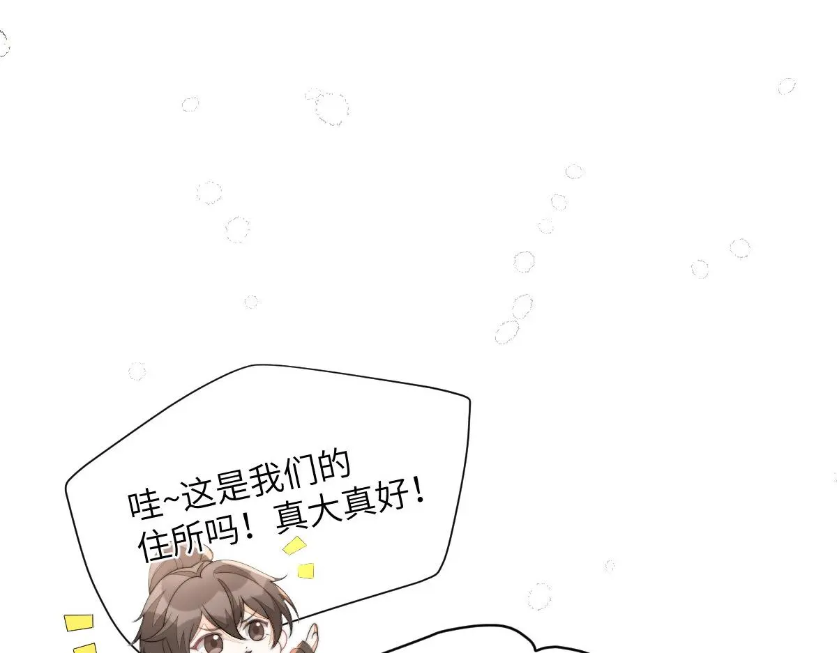 77 京城新家103