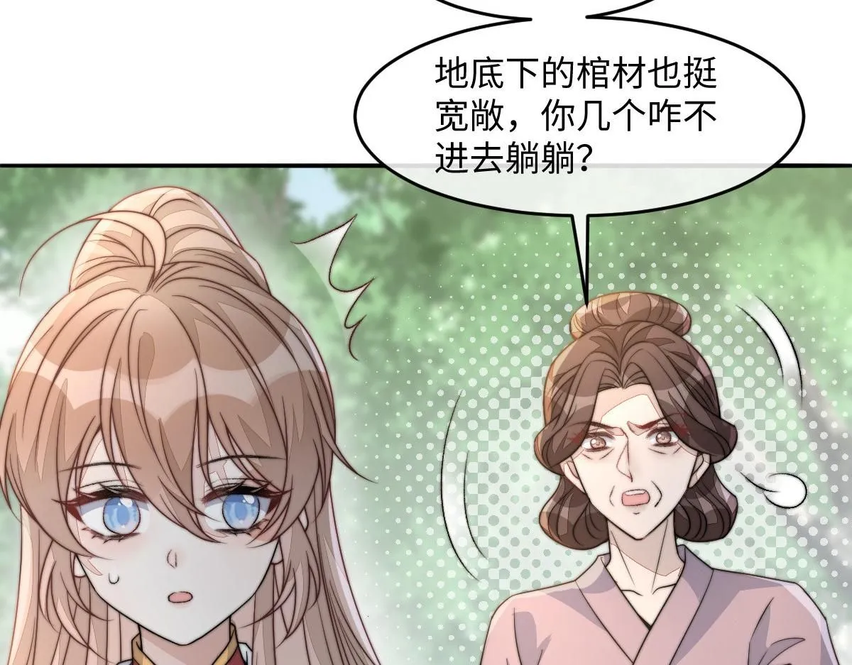 67 神秘病人164