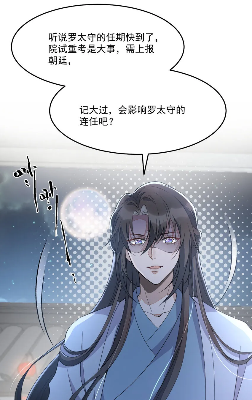 47 一鸣惊人57
