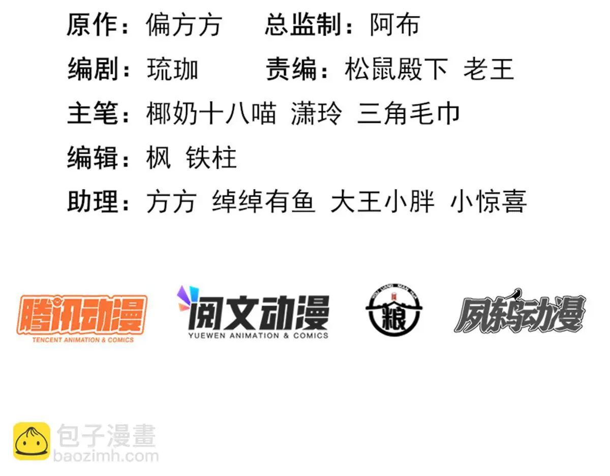 77 京城新家2