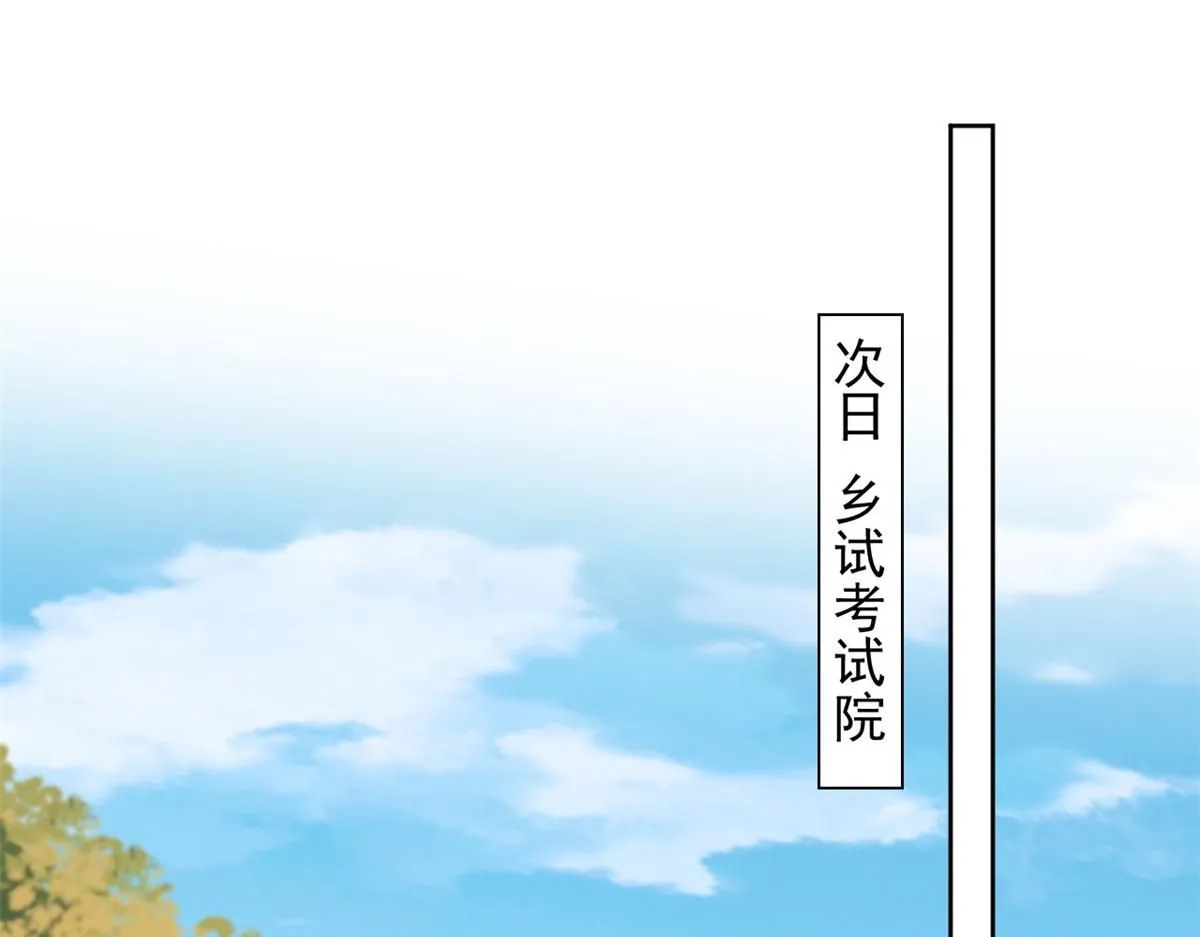 73 学霸的押题方法107