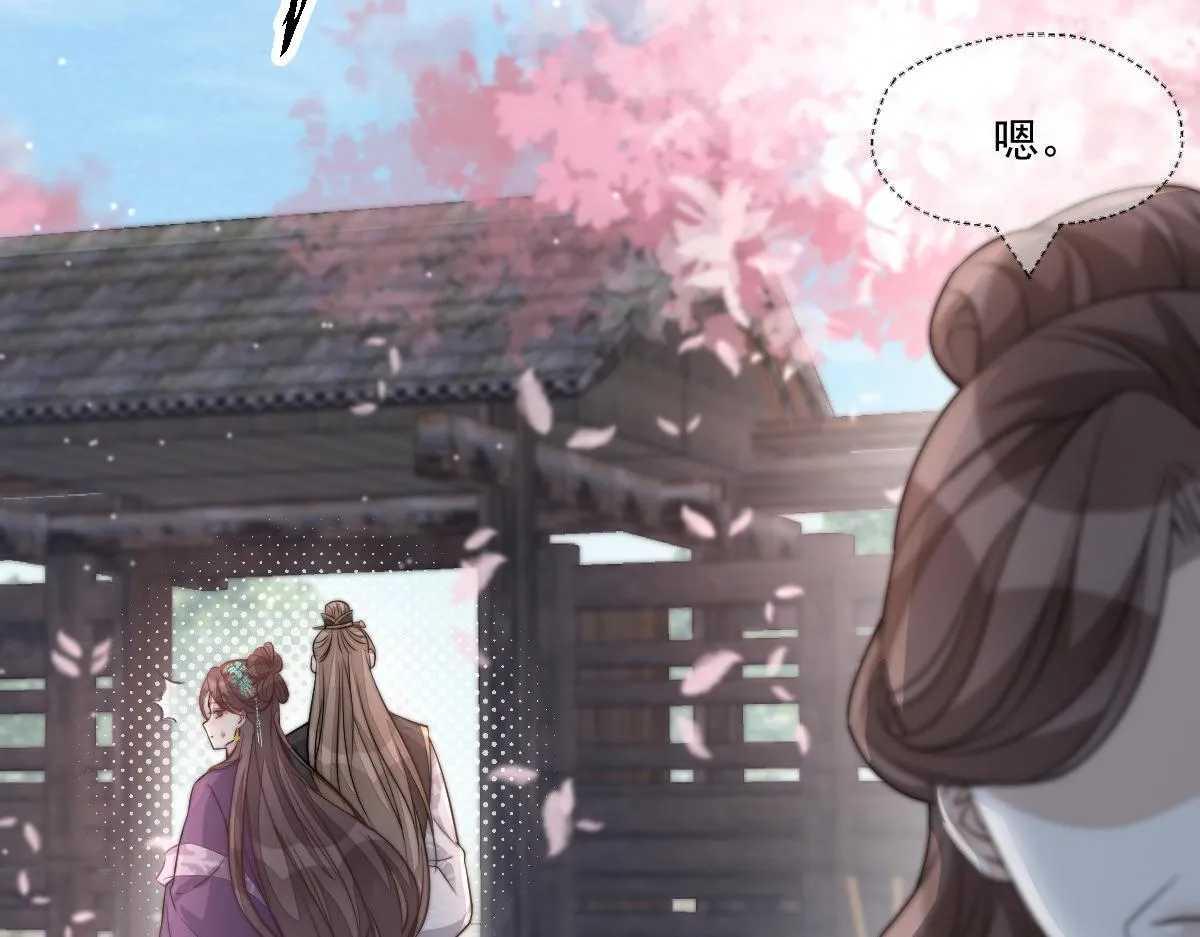 53 坦白108