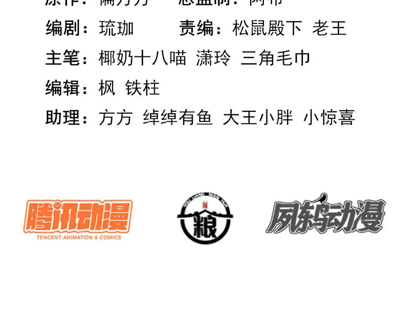 57 奇葩和尚2