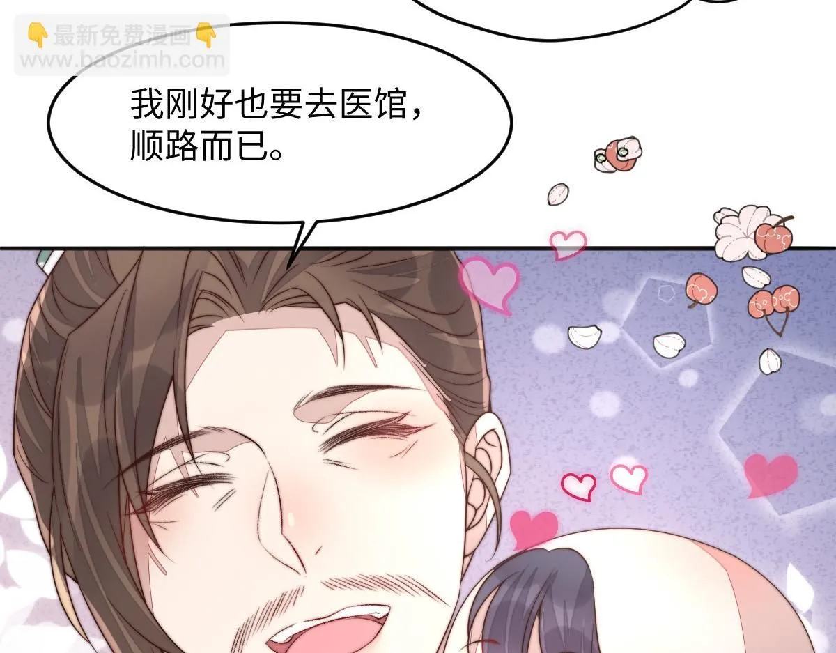 69 安郡王来访64