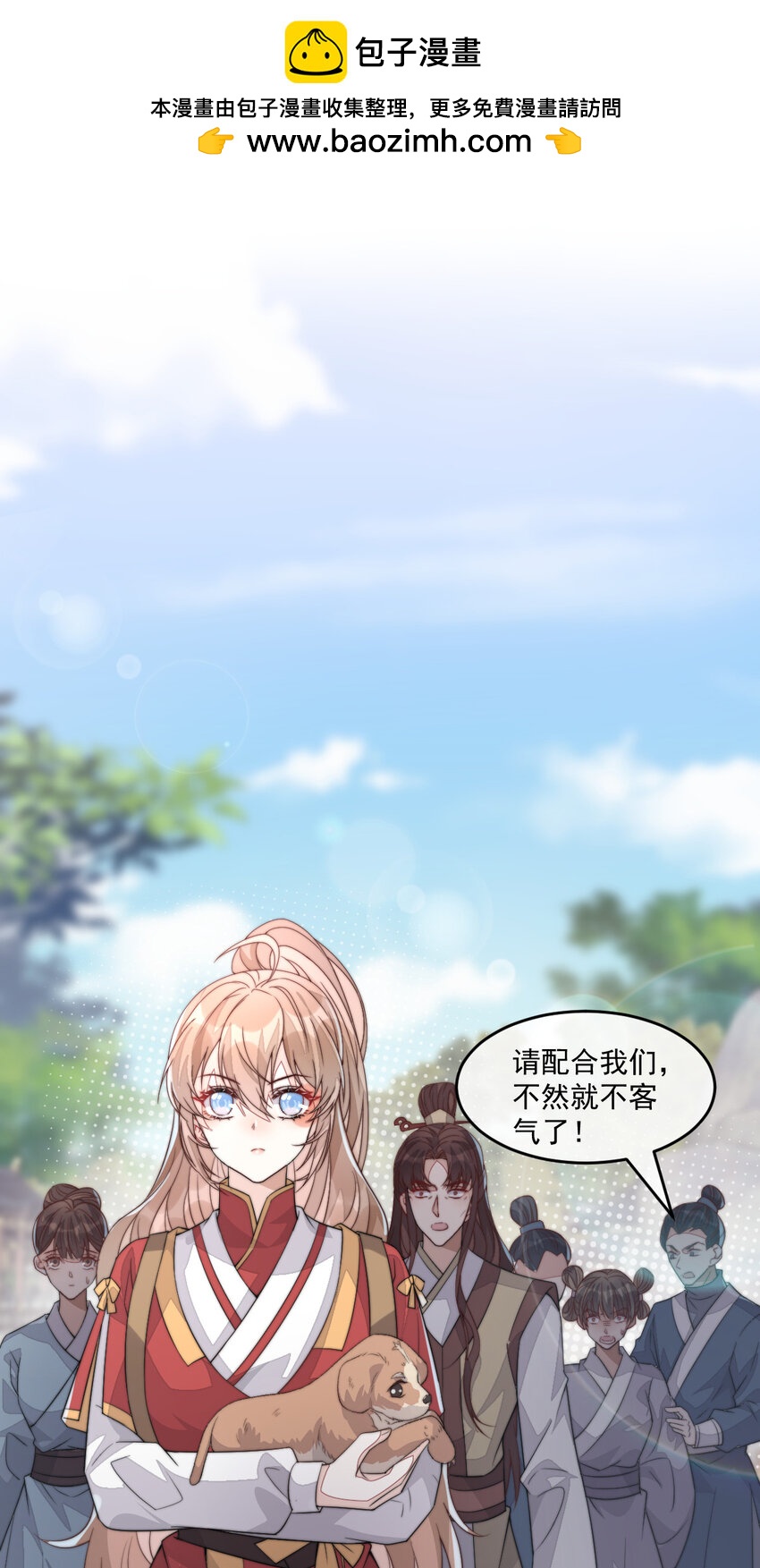 46 替她出气1