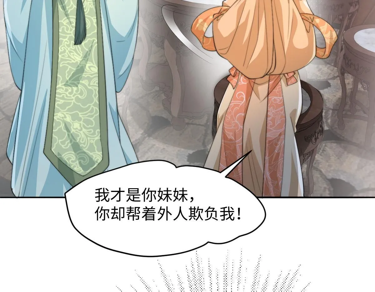 70 掌掴庄彩蝶36