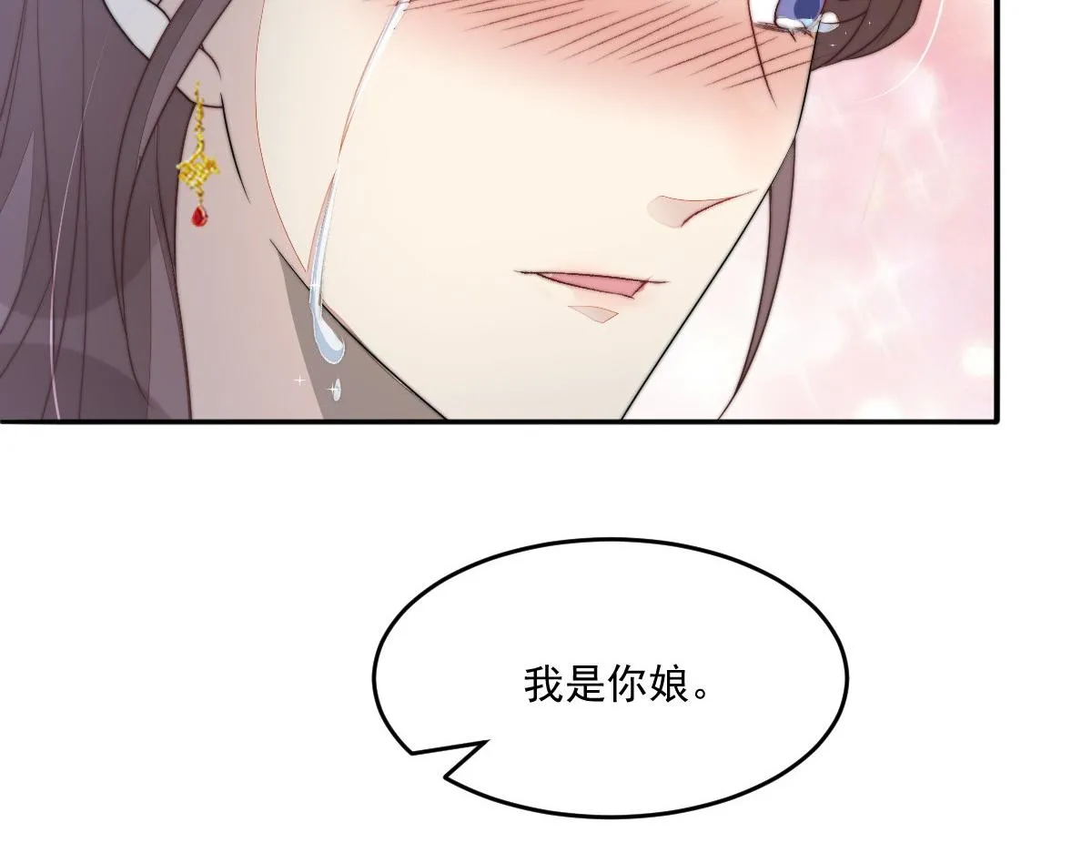 53 坦白94