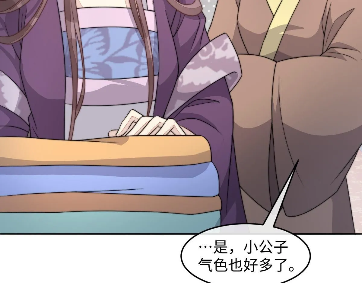 66 隐藏土豪10