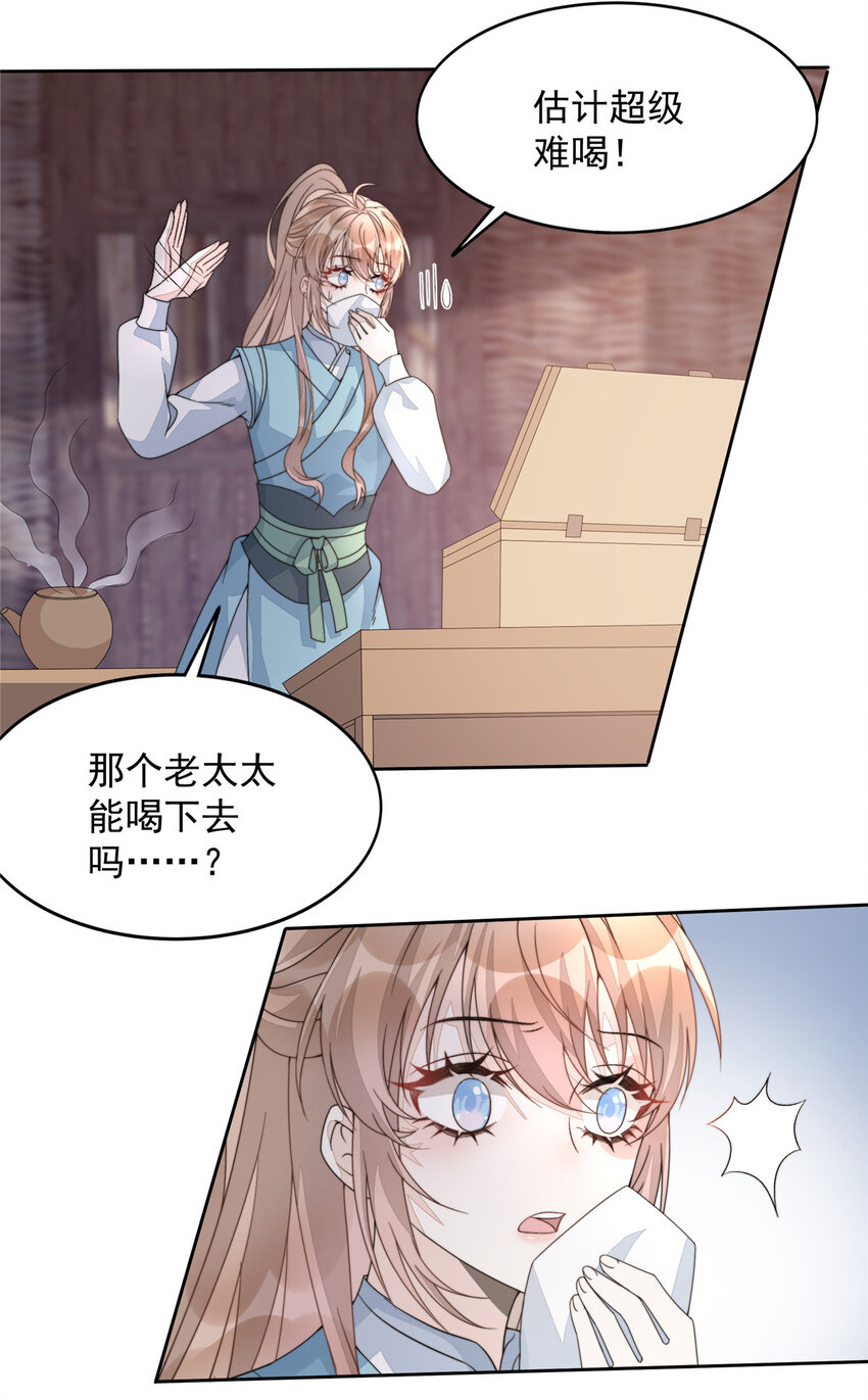 12 1221