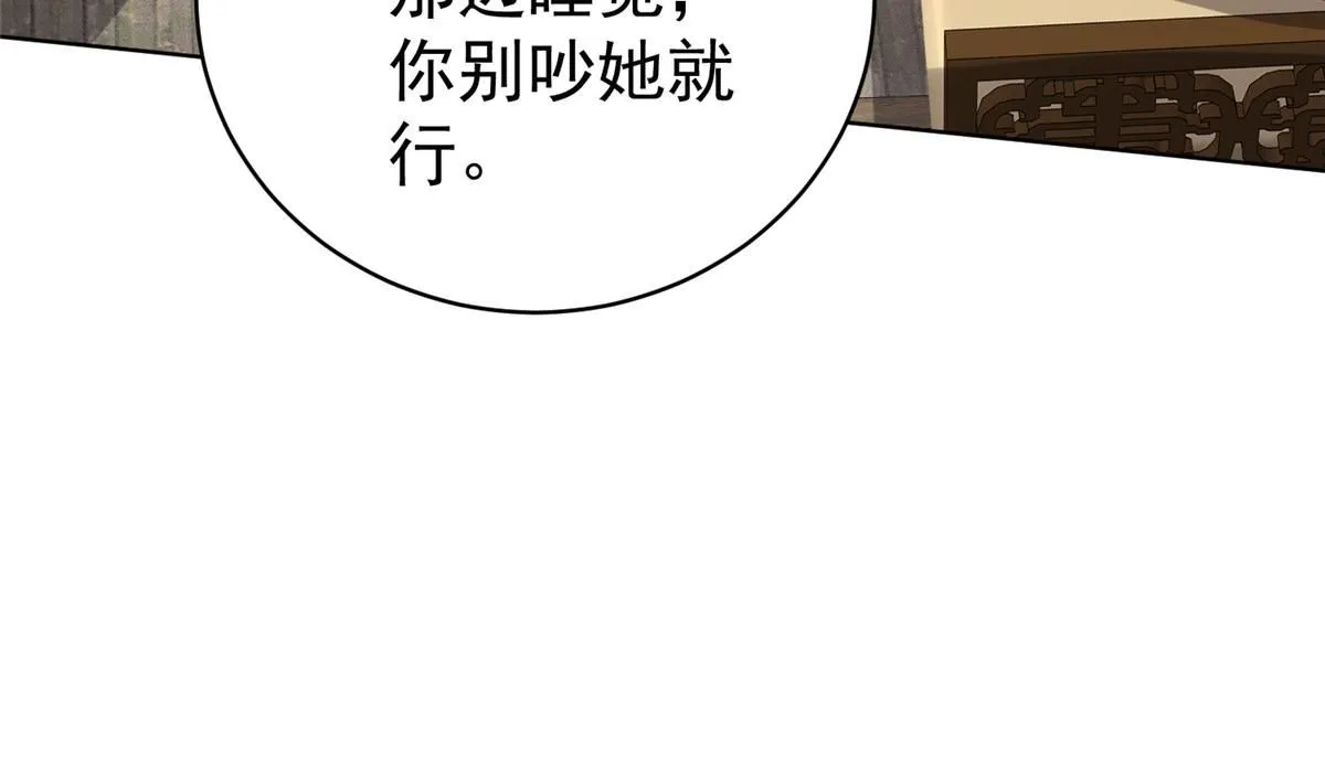 61 胎记的真相11
