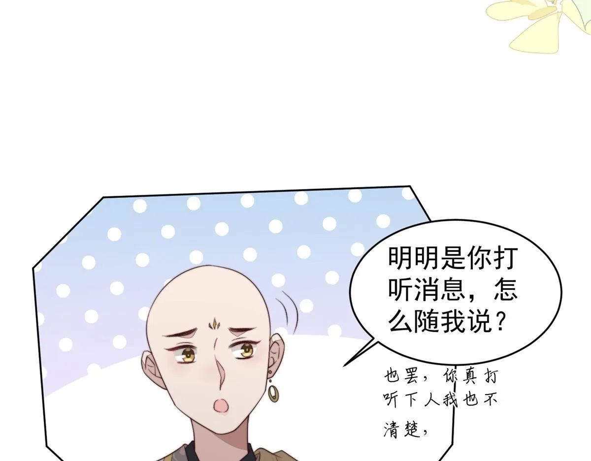58 情难自抑37