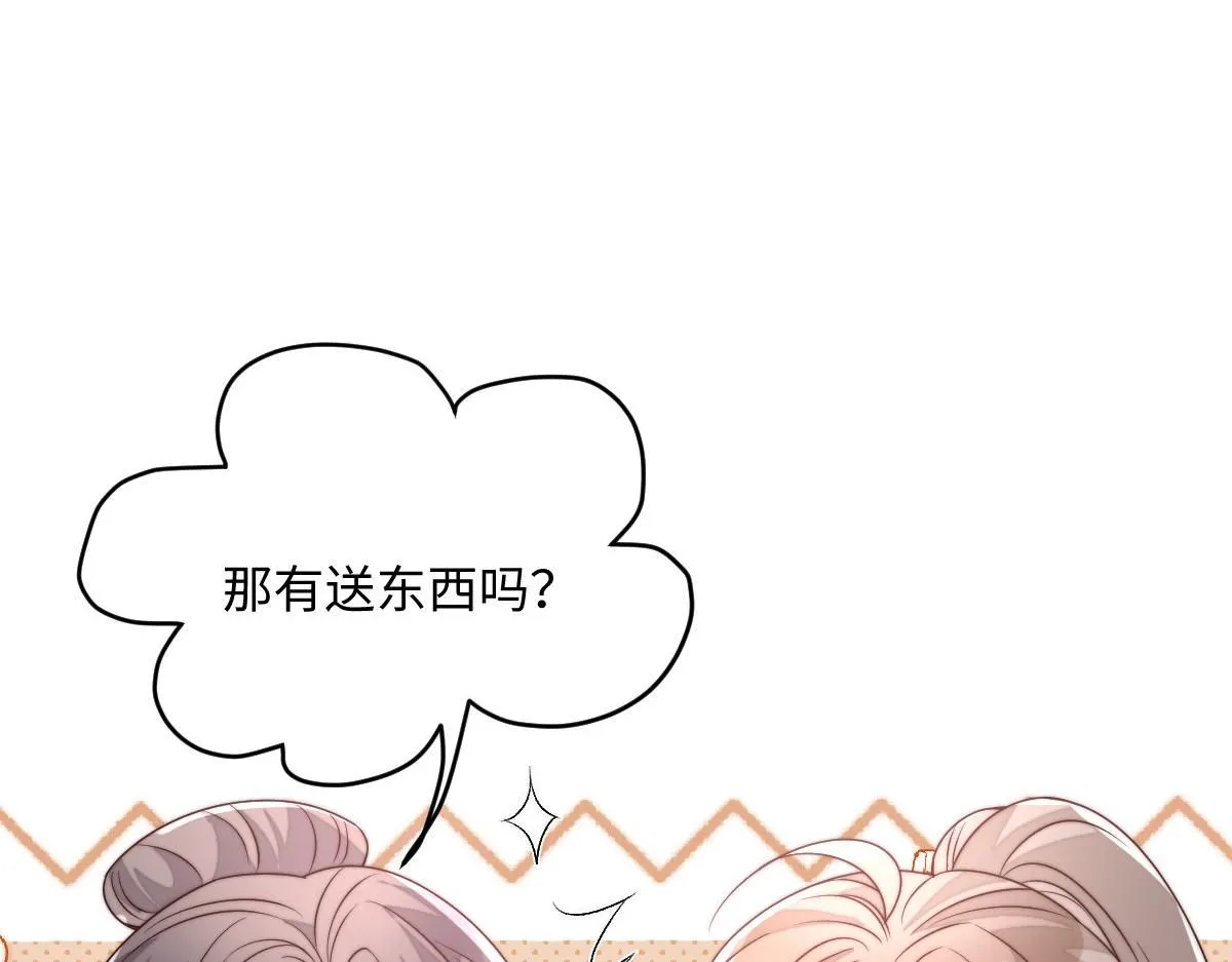 72 庄家人的使命105