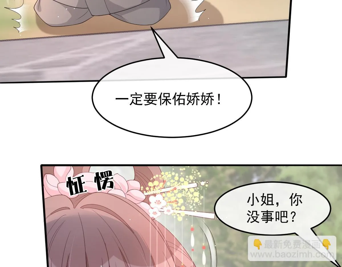 56 她不稀罕！131