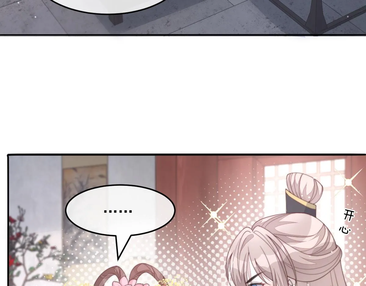 54 逆转和落差52