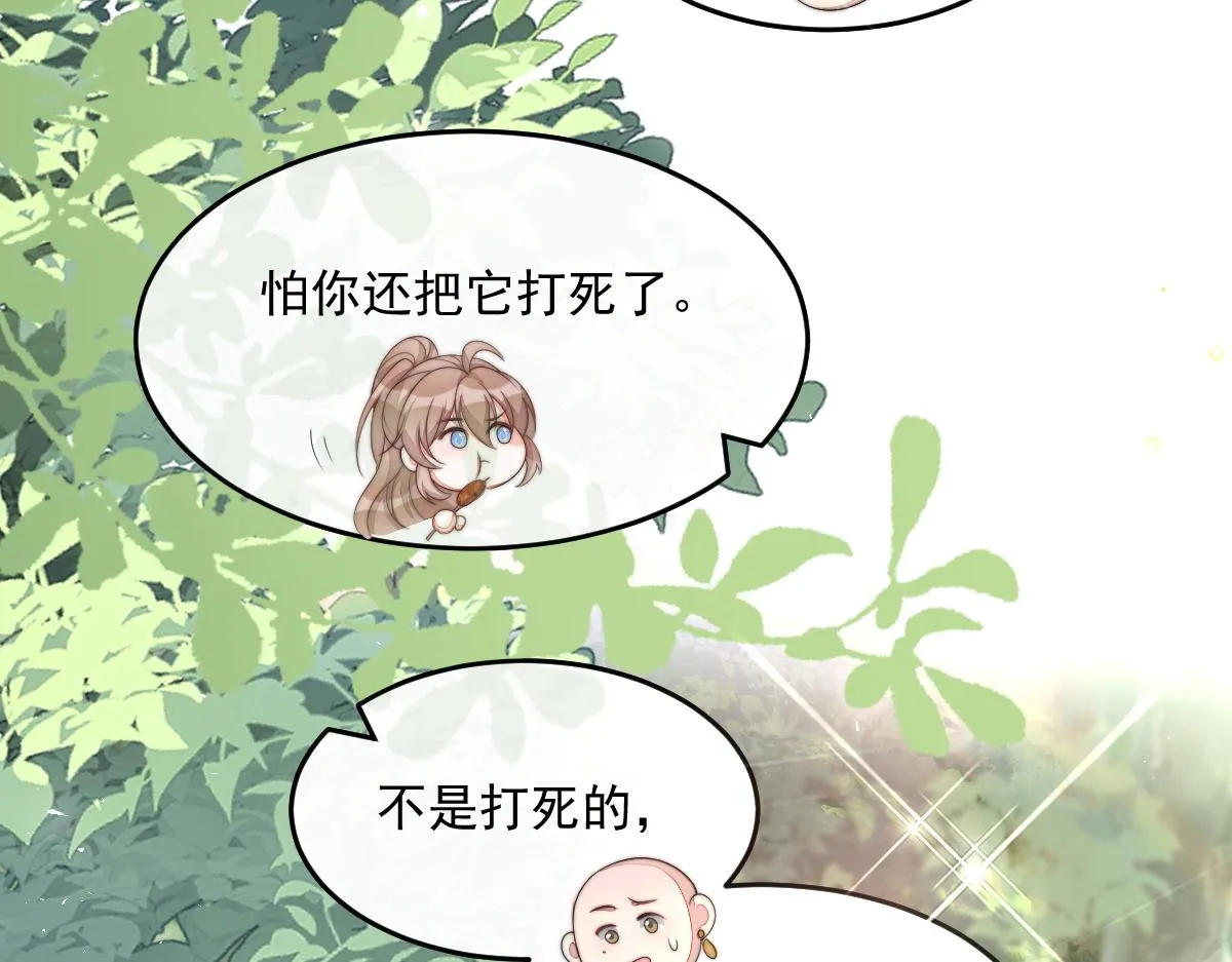 57 奇葩和尚129
