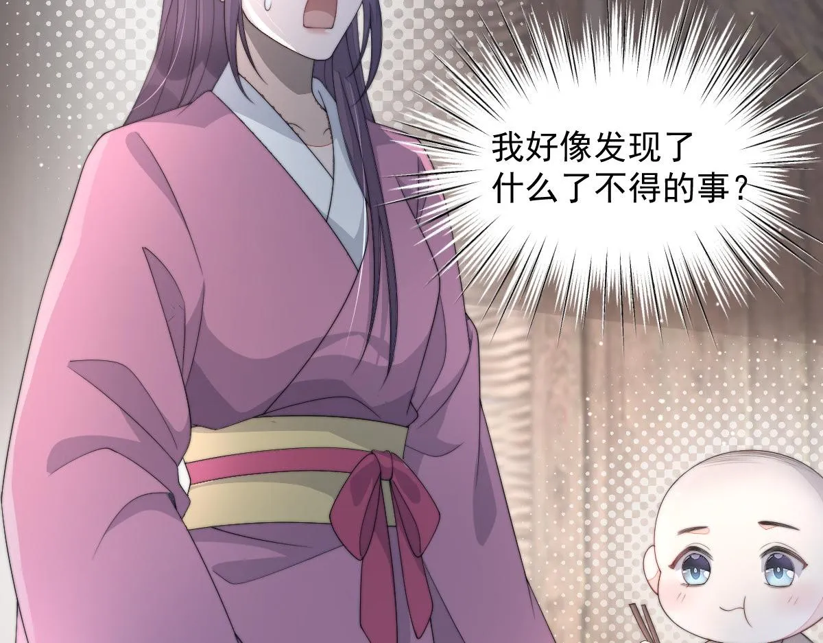 54 逆转和落差143