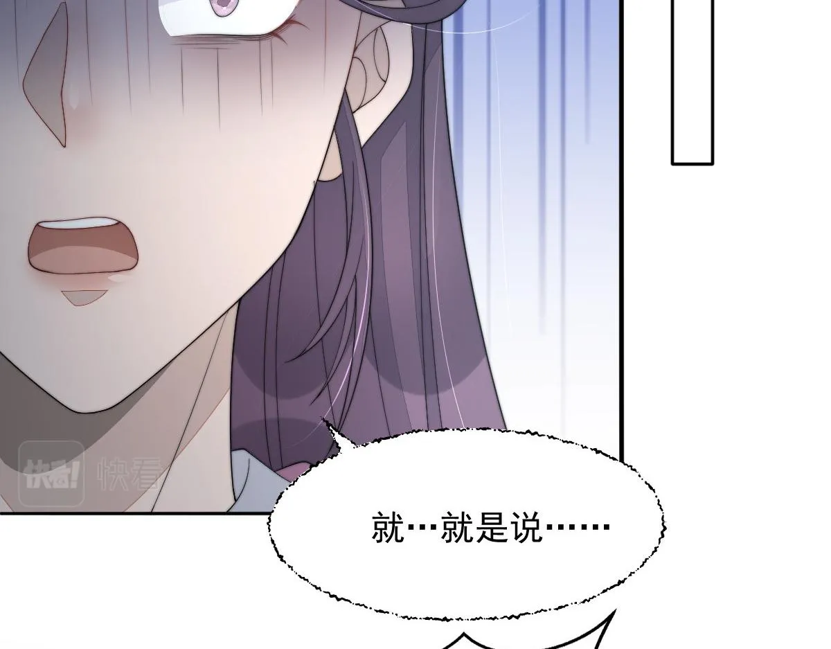 54 逆转和落差130