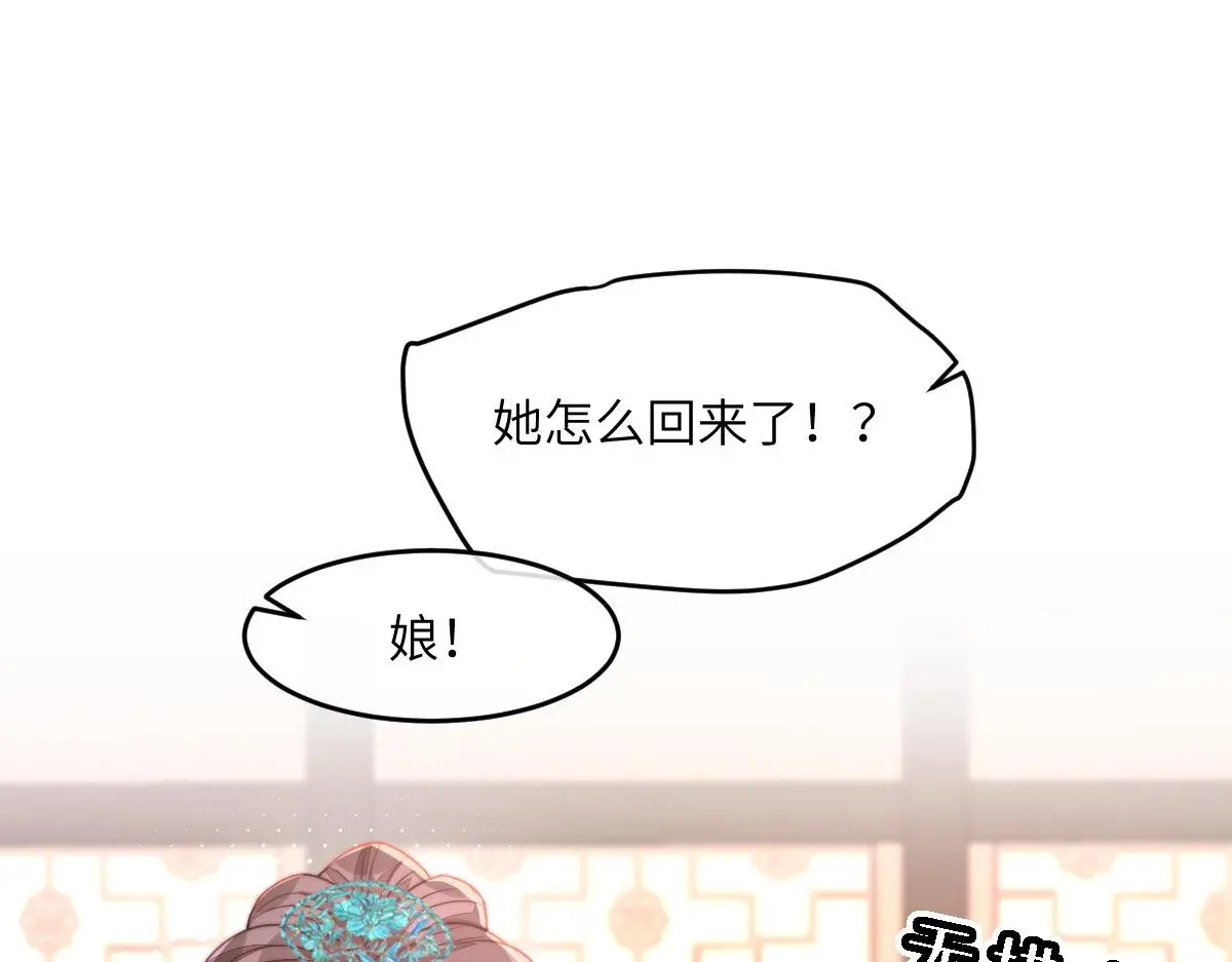 79 侯爷回京132