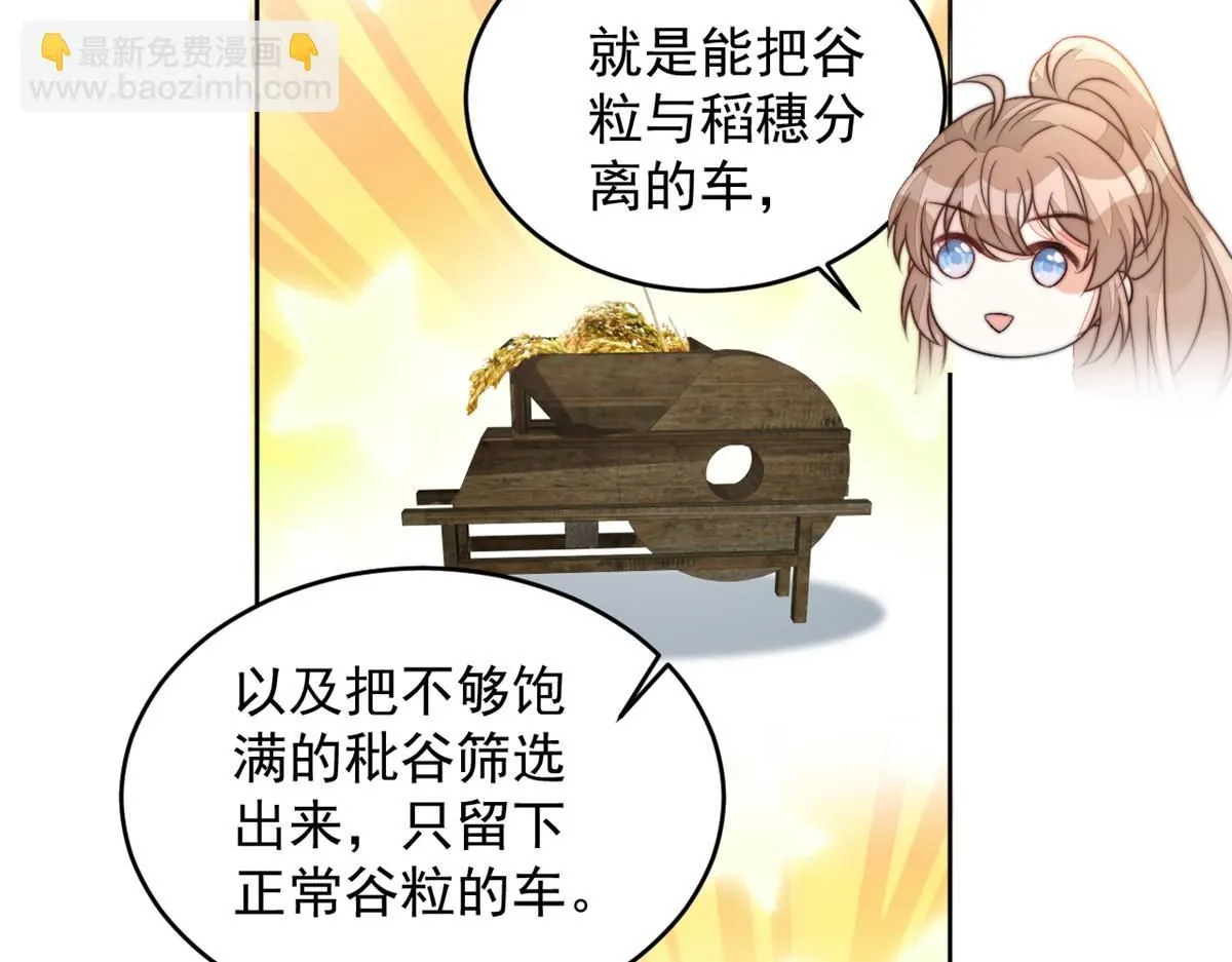 74 开山初见成果114