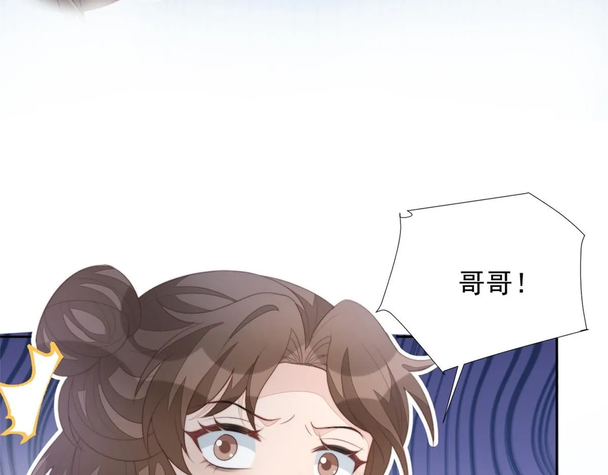 71 庄玉恒的秘密9