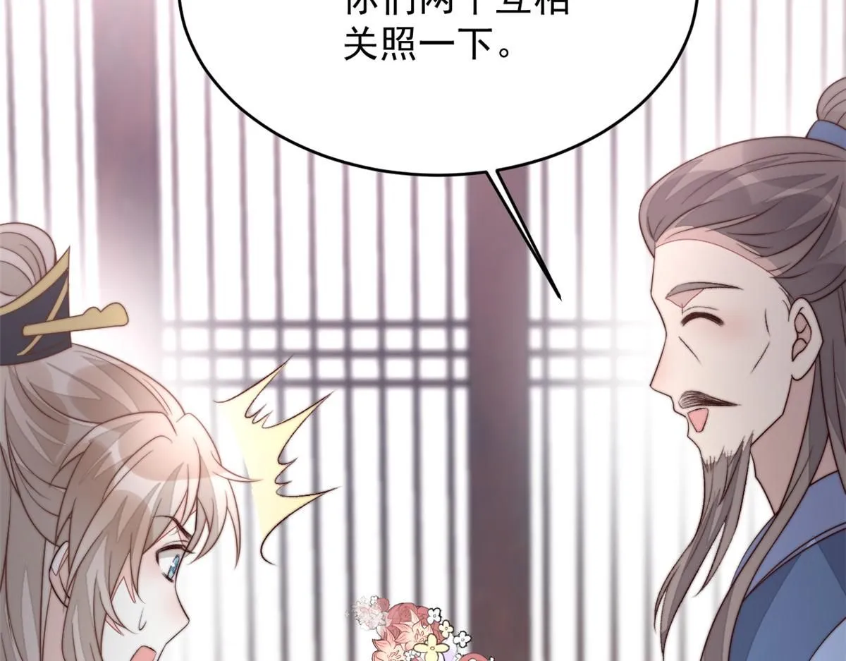 65 暴揍渣爹138