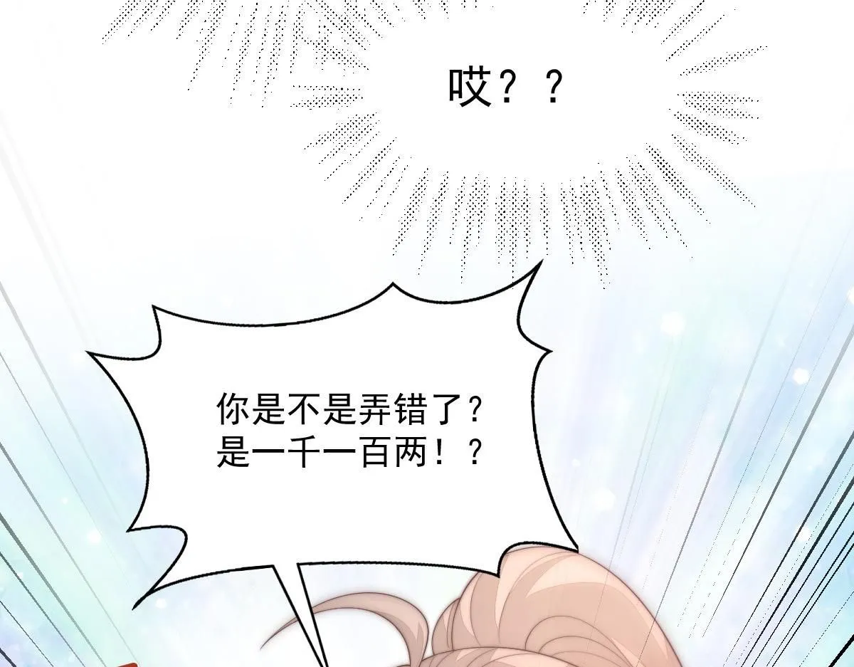 59 坏姐夫的阴谋182
