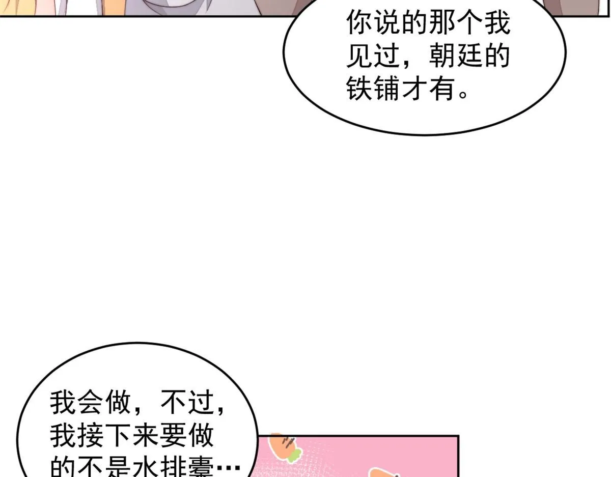 68 改良图纸128