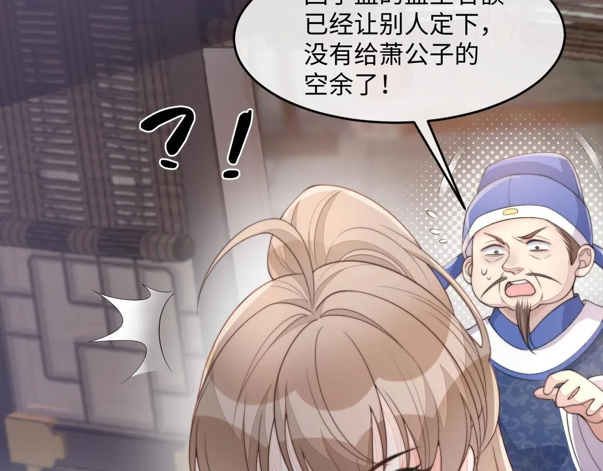 75 娇娇想去京城！157