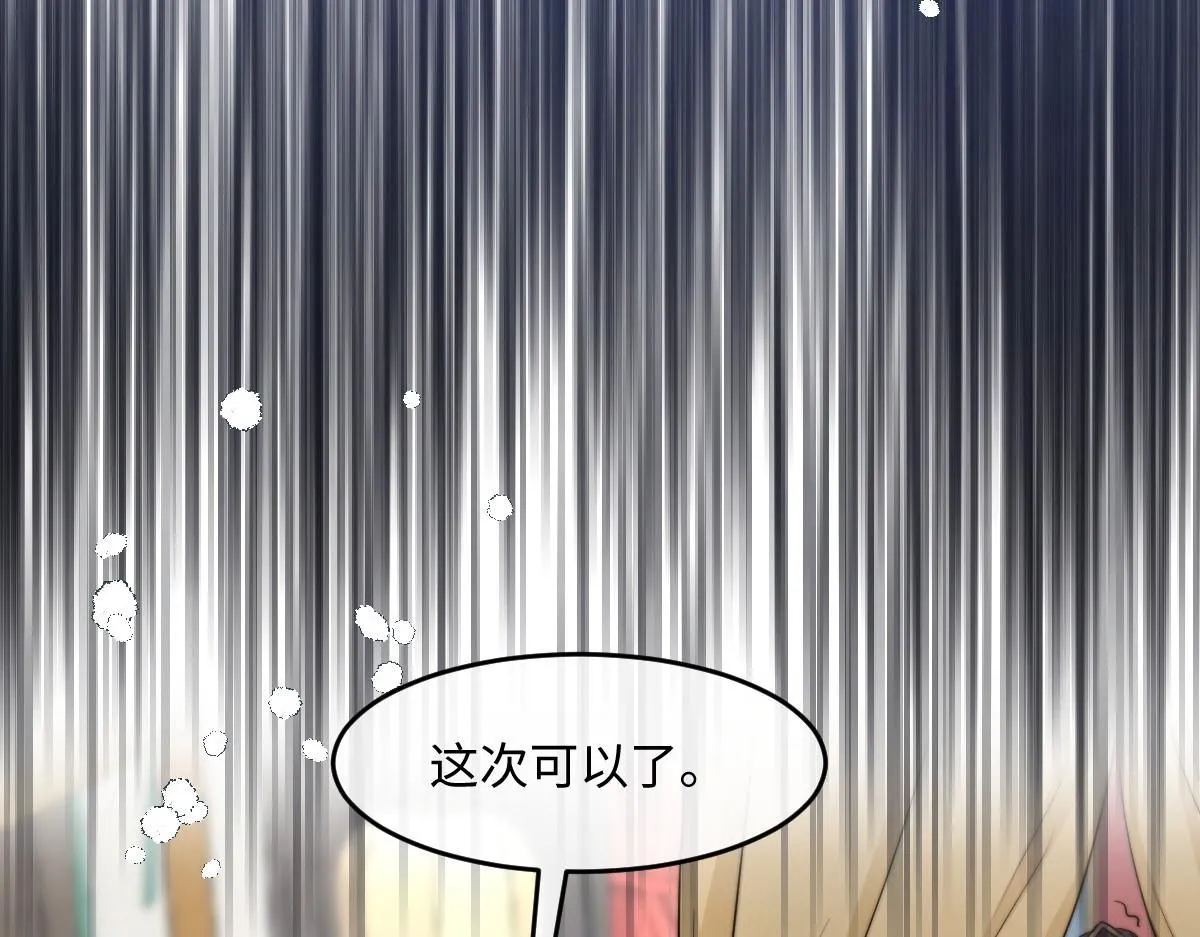 67 神秘病人108