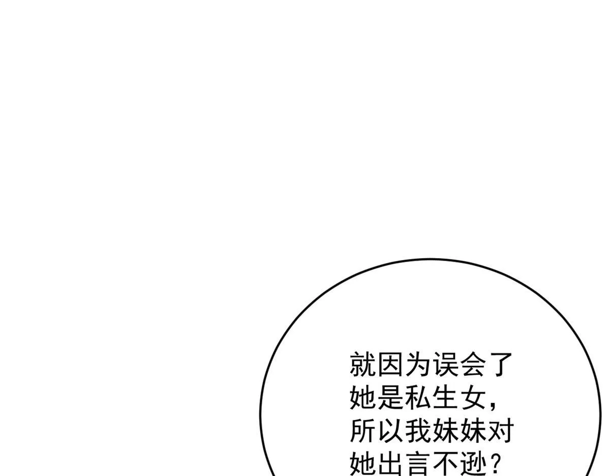 71 庄玉恒的秘密27
