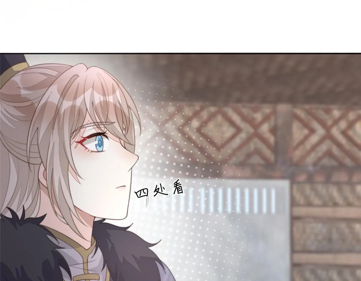60 你在哭？134