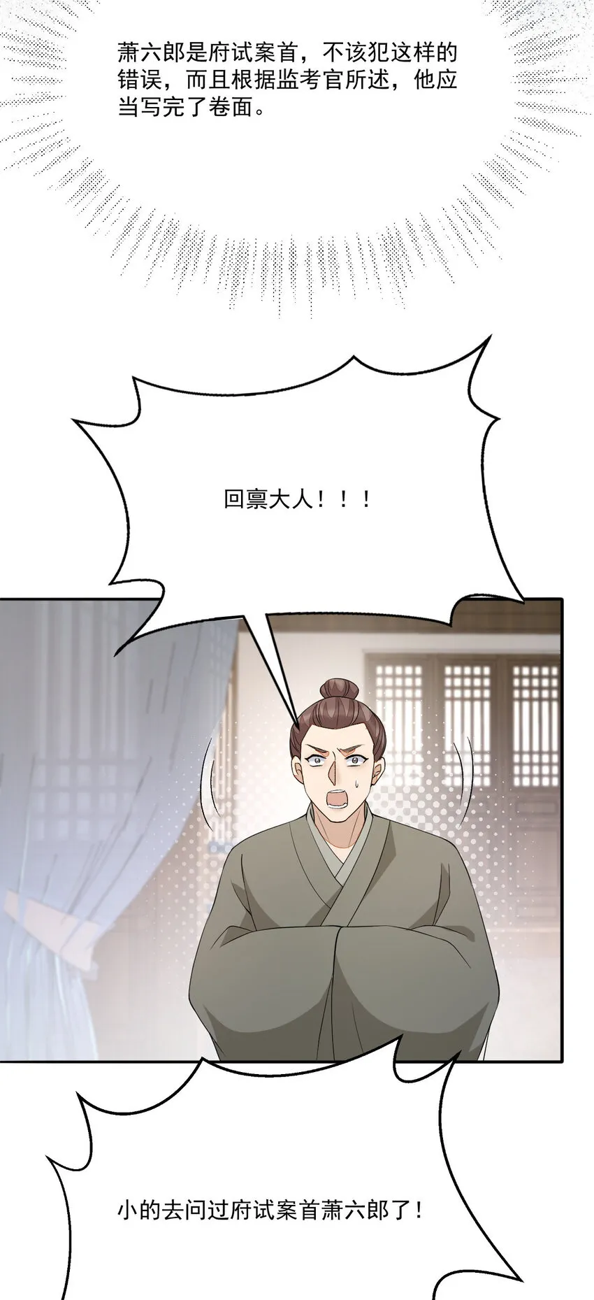 47 一鸣惊人34