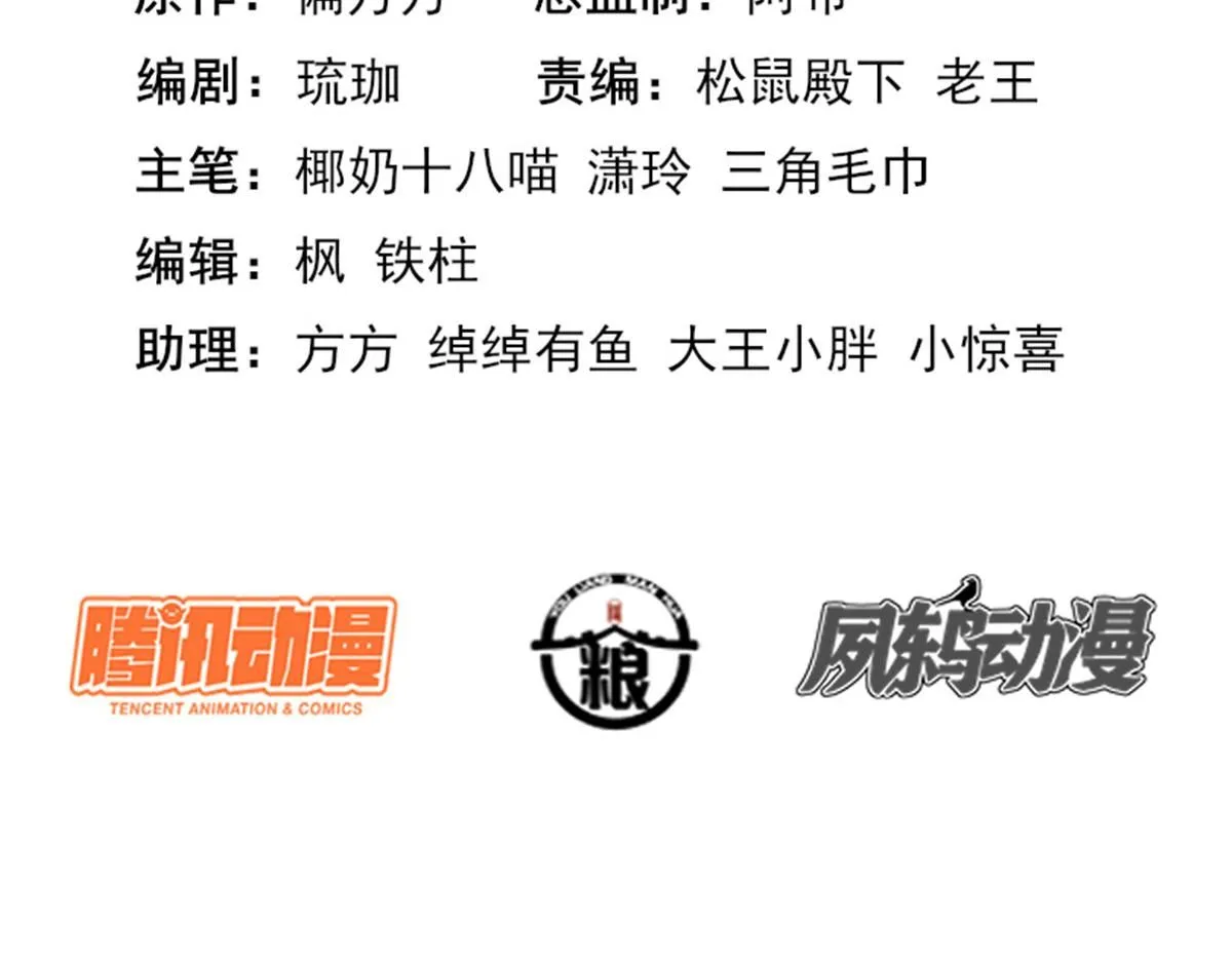 73 学霸的押题方法2