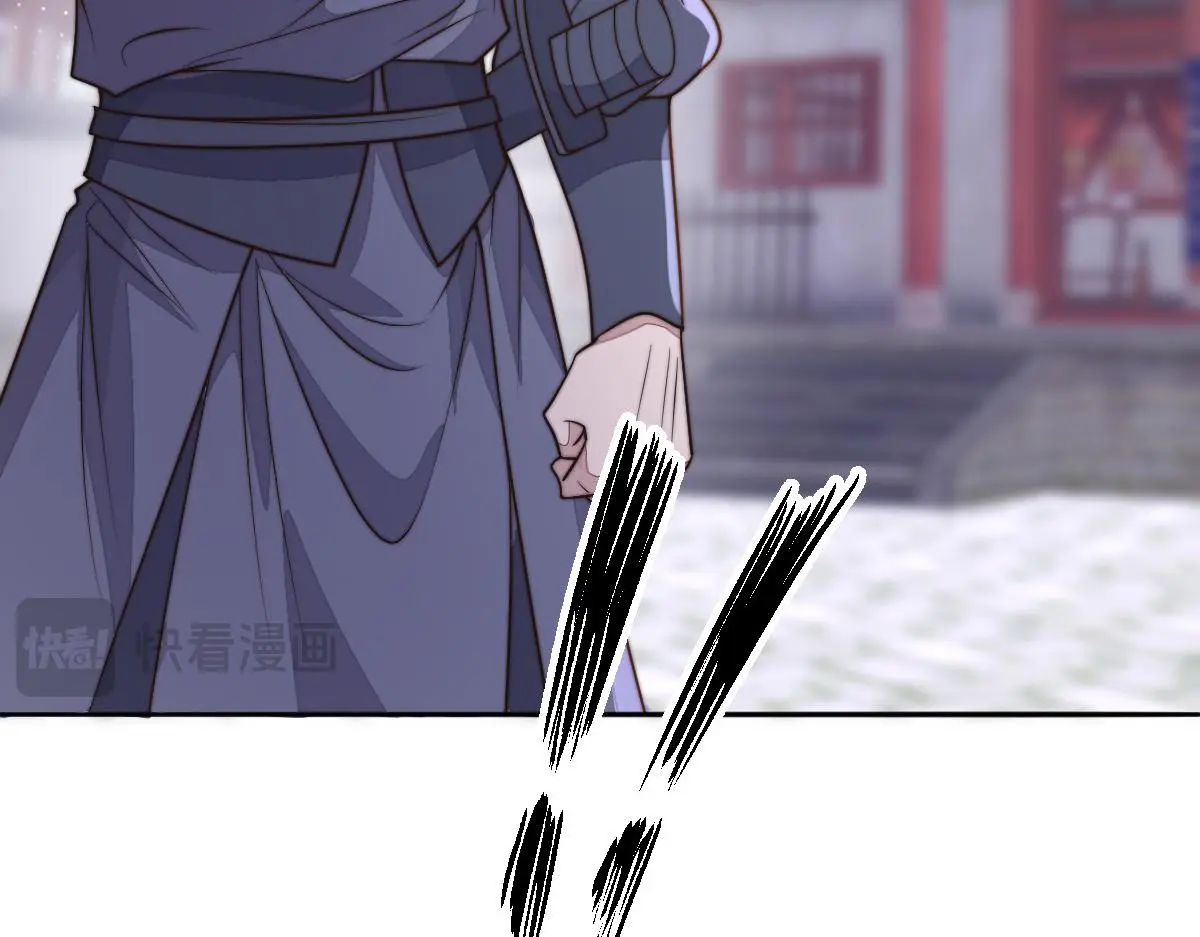 76 国子监名额花落谁家？54