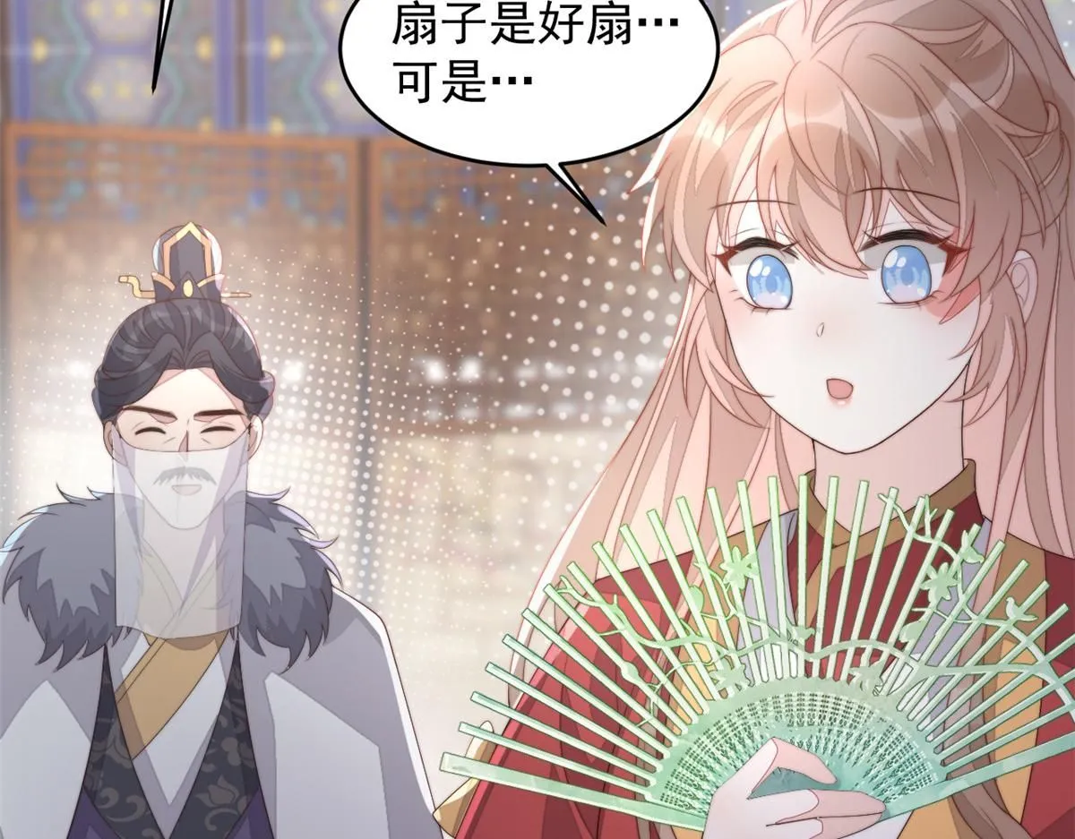 68 改良图纸87