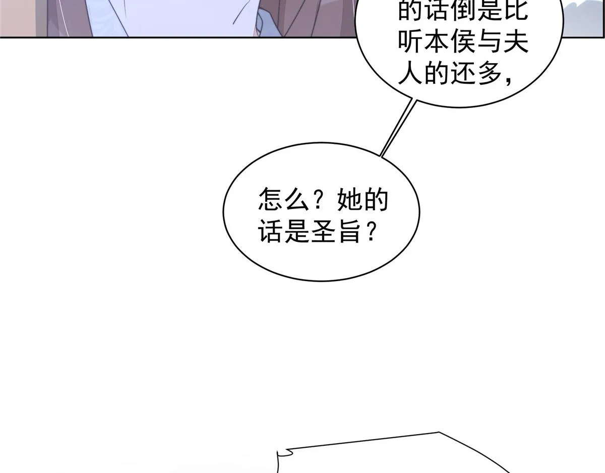 51 真相26