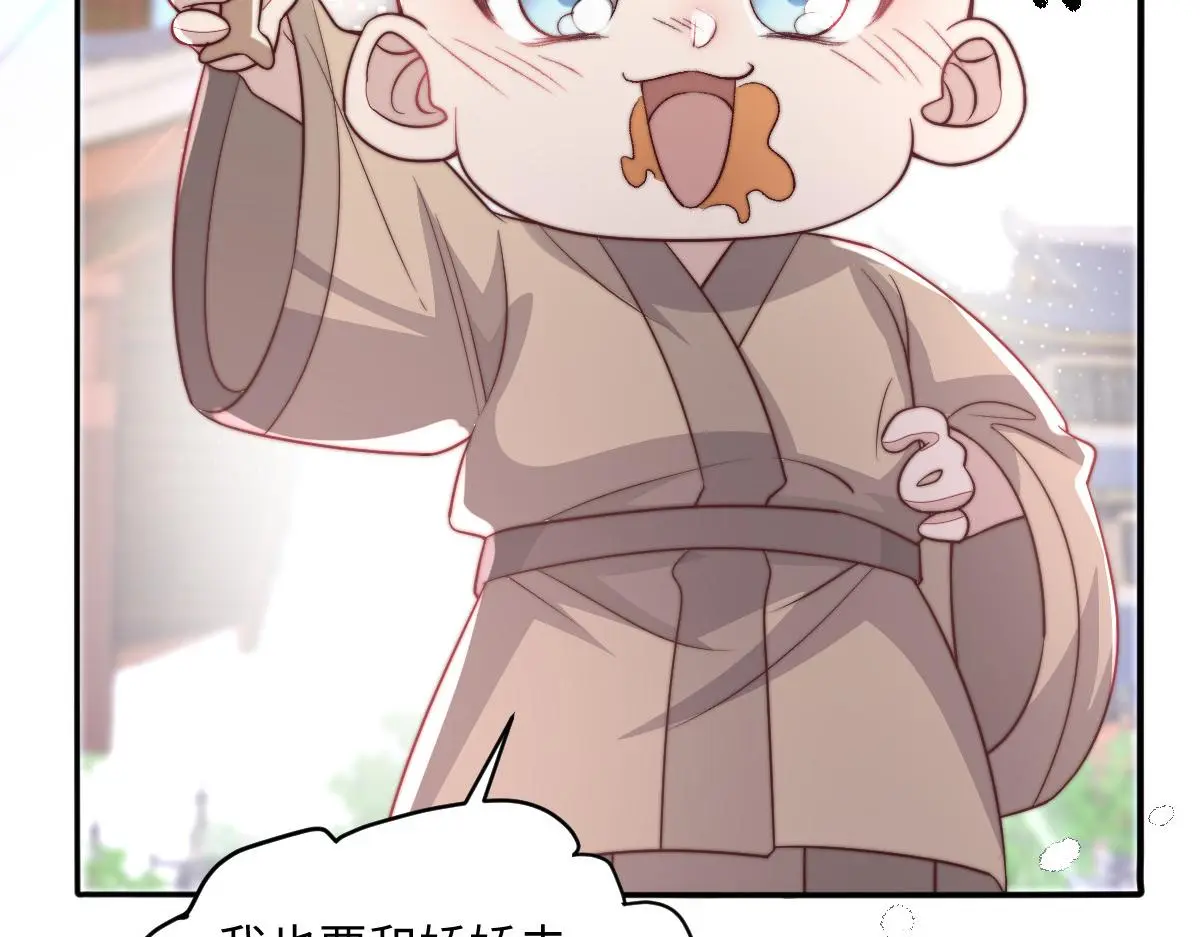 76 国子监名额花落谁家？139