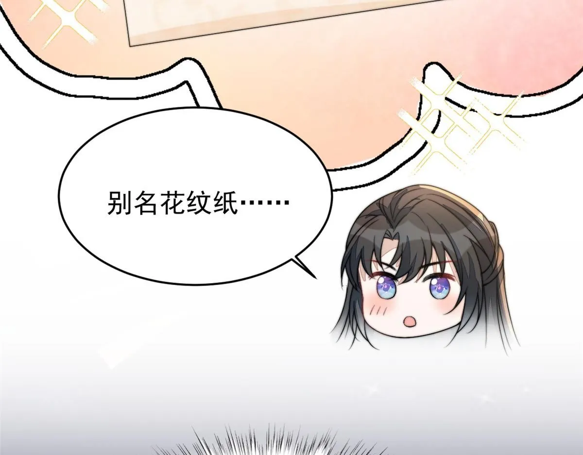 74 开山初见成果138