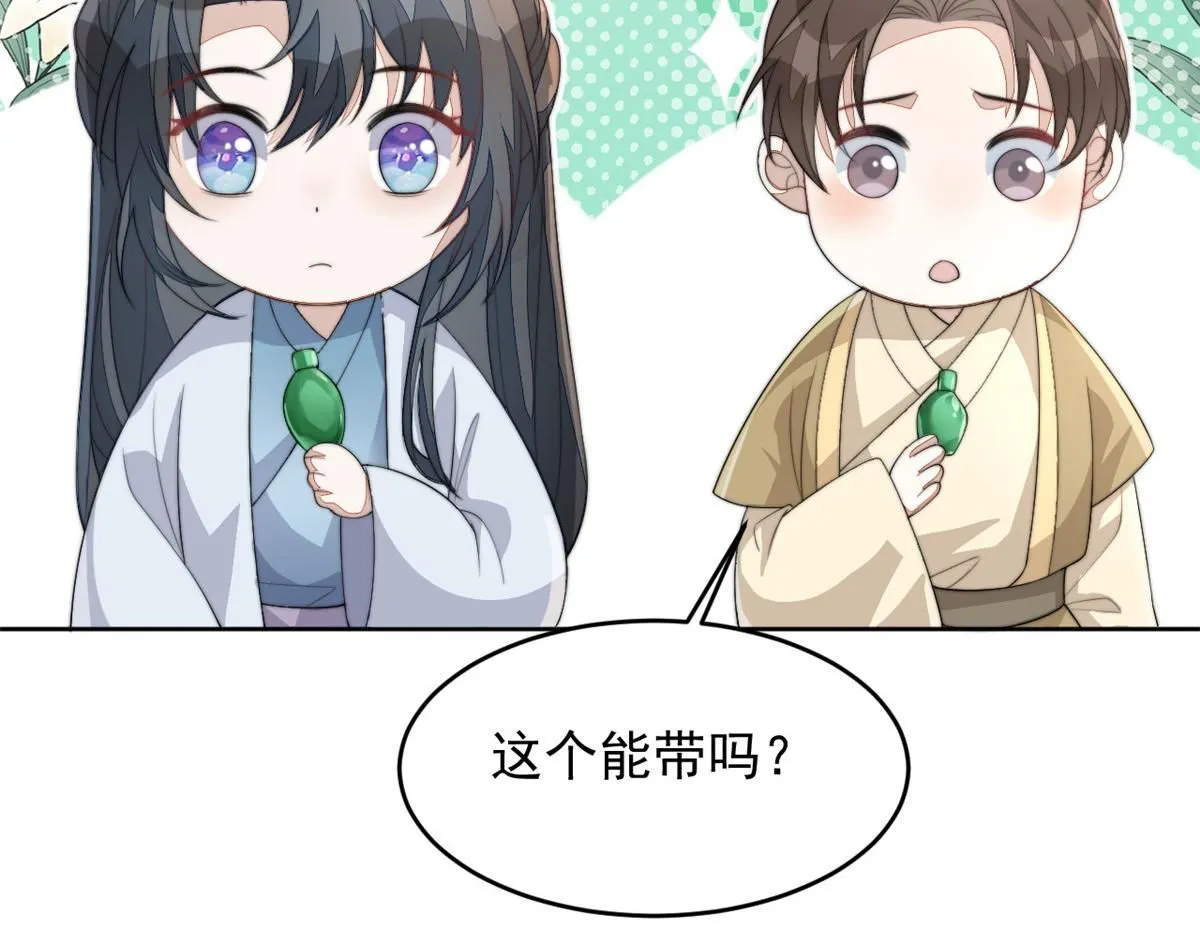 73 学霸的押题方法116