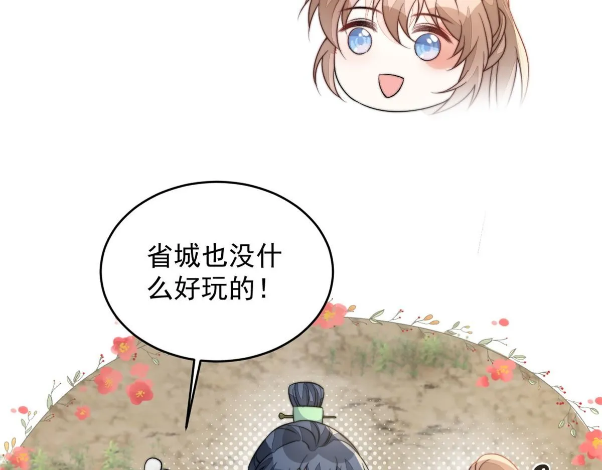 74 开山初见成果111