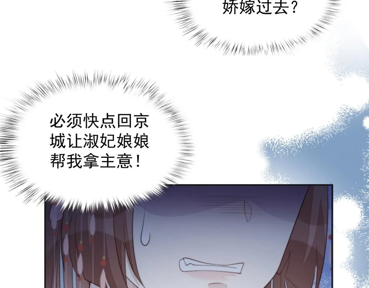 73 学霸的押题方法77